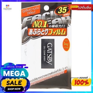 แกสบี้แผ่นซับความมัน 35 แผ่นผลิตภัณฑ์ดูแลผิวหน้าGATSBY OIL CLEAR FILM 35 SHEETS