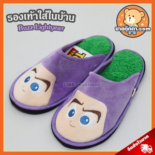 รองเท้าใส่ในบ้าน Buzz Lightyear ลิขสิทธิ์แท้ / รองเท้าตุ๊กตา บัซ ไลท์เยียร์ / รองเท้า ทอยสตอรี่ Toy Story ดิสนีย์ Disney