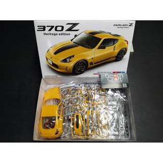 TAMIYA 1/24 370Z Heritage Edition (โมเดลรถยนต์ Model DreamCraft)