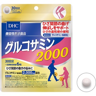 DHC Glucosamine 2000   180เม็ด(30วัน )