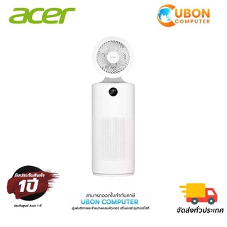 ACERPURE COOL C2-AC551-50W 2 IN 1 AIR CIRCULATOR AND PURIFIER เครื่องฟอกอากาศ ประกันศูนย์ 1 ปี