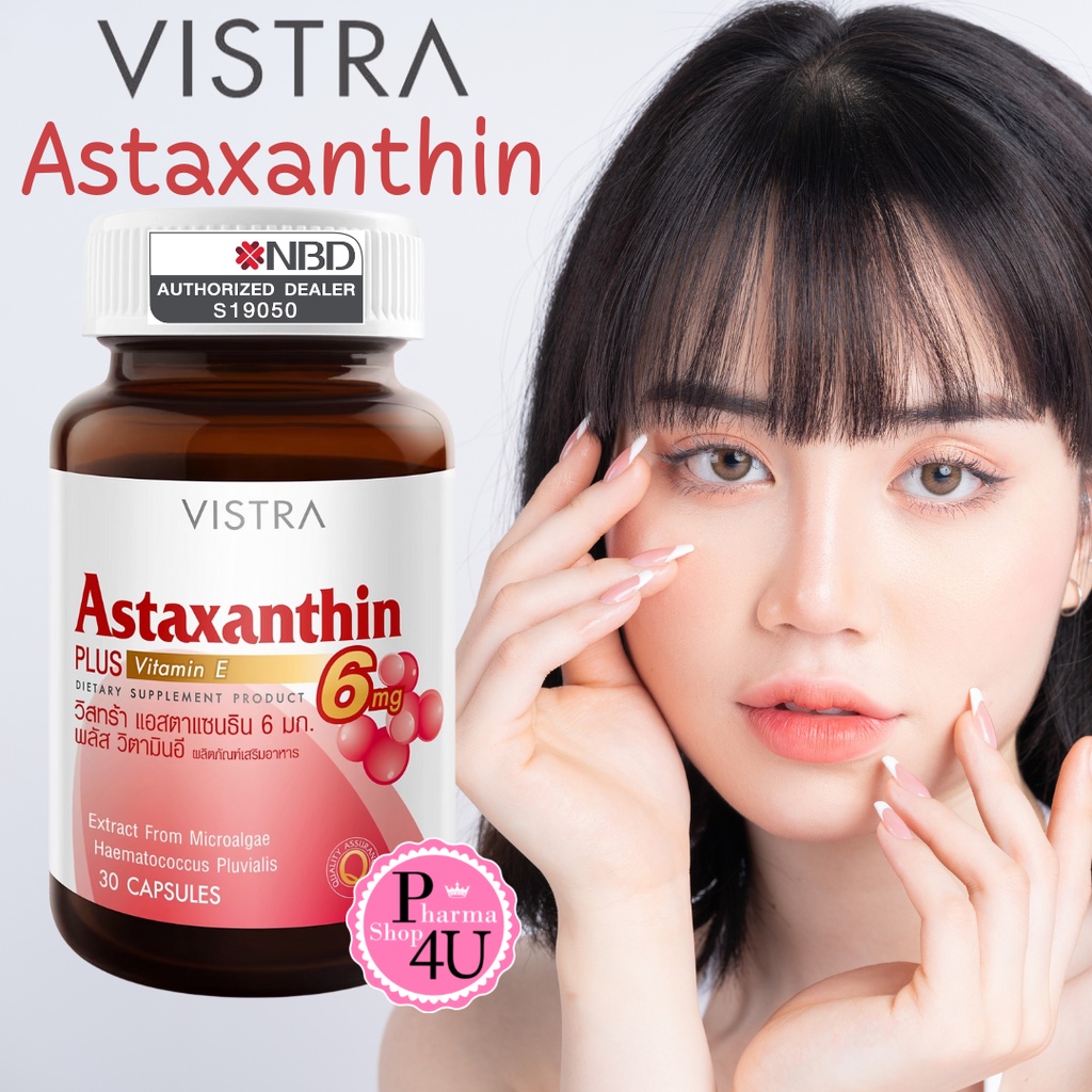 ของแท้ จากบริษัท Vistra Astaxanthin 4/6 mg 30 CAP วิสตร้า สาหร่ายแดง