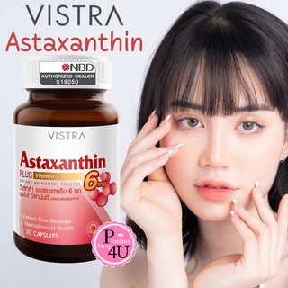 ของแท้ จากบริษัท Vistra Astaxanthin 6 mg 30 CAP วิสตร้า สาหร่ายแดง ริ้วรอย ผิว