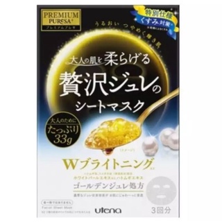 UTENA Premium Puresa Brightening 3 sheets