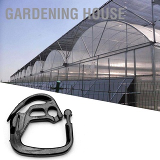 Gardening House คลิปแขวนอเนกประสงค์ทนทานสําหรับปลูกพืชสวน