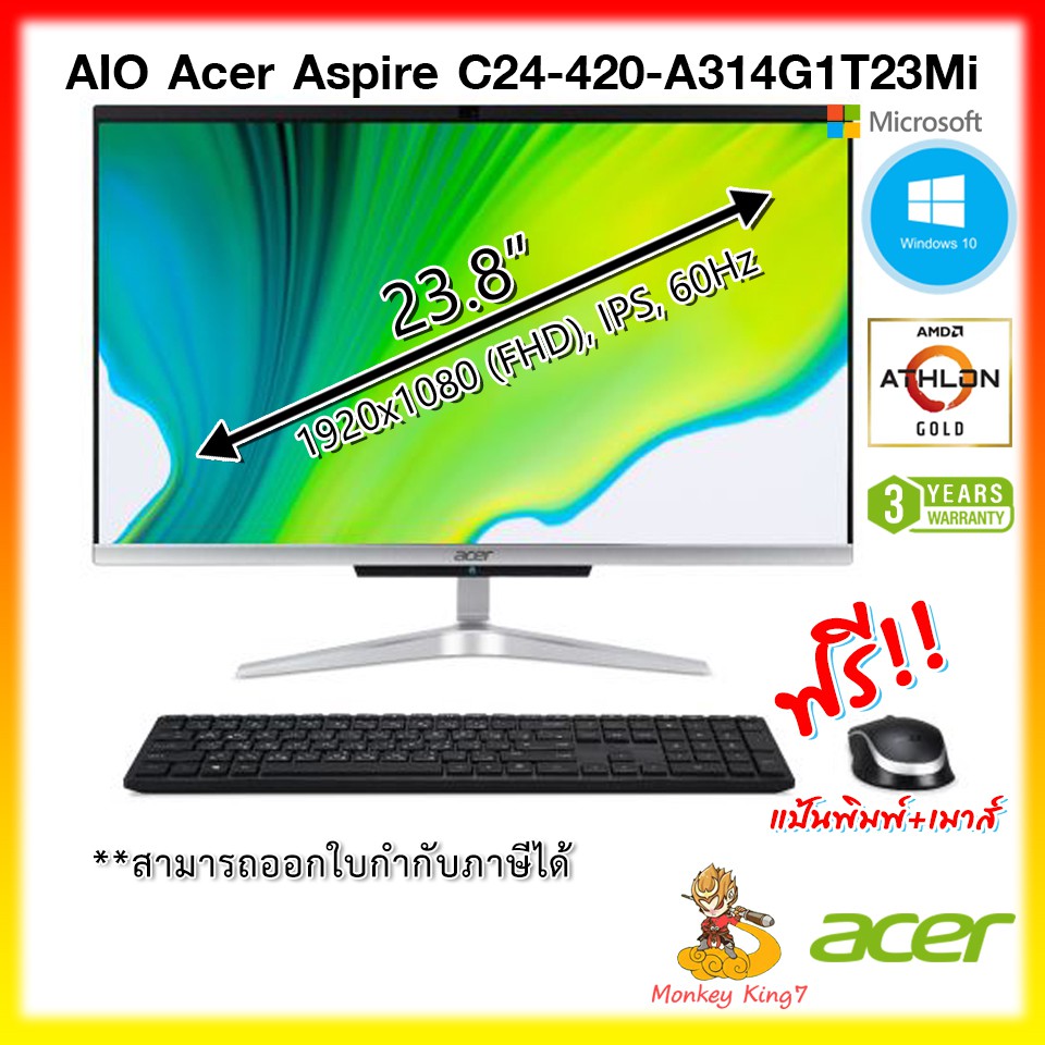 All-in-One Acer C24-420-A304G0T23Mi/T002(DQ.BG5ST.002)Silver AMD Athlon3050U/4GB/256GBSSD/23.8/Win10