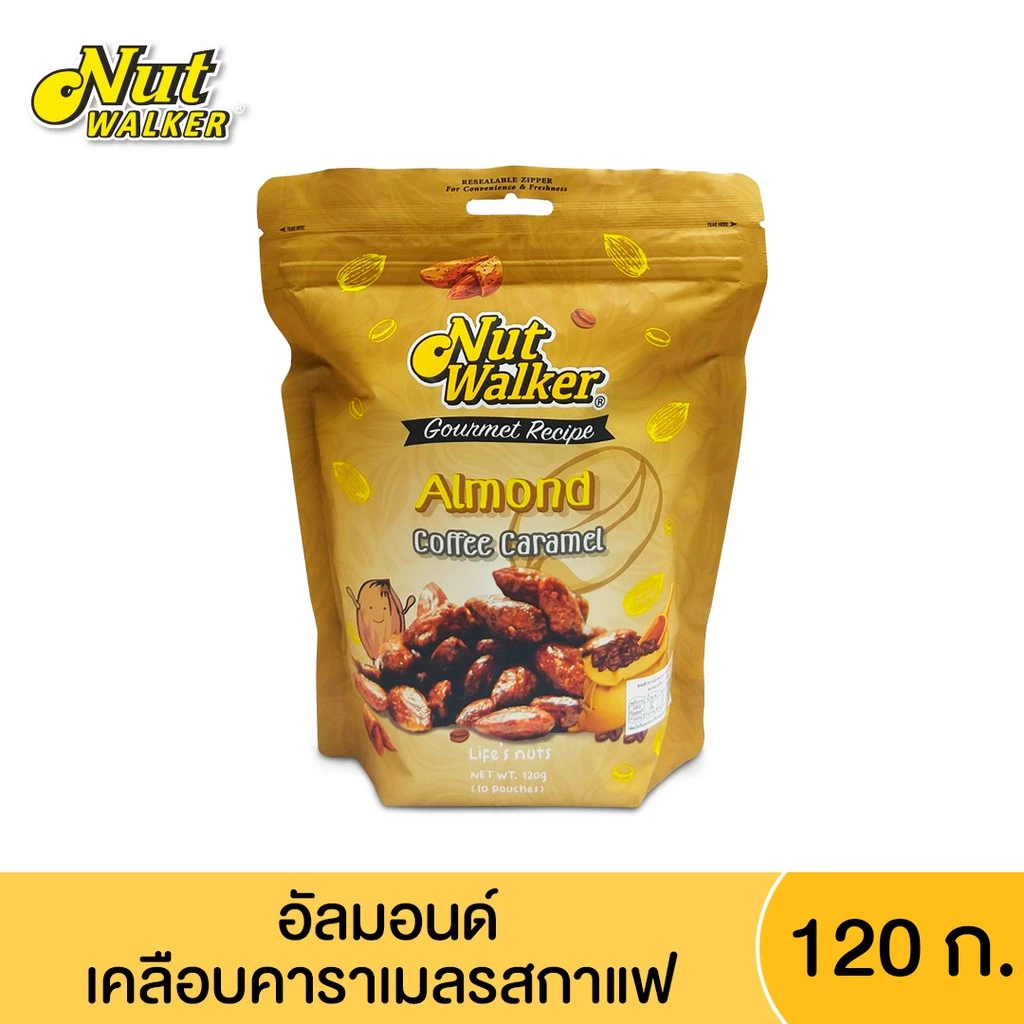 นัท วอล์คเกอร์ อัลมอนด์เคลือบคาราเมลรสกาแฟ 120 ก. Nut Walker Coffee Caramel Almonds 120 g.