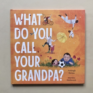 หนังสือนิทานภาษาอังกฤษ what do you call your grandma, grandpa?