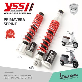 🔥โปรโมชั่น🔥โช๊ค YSS  VESPA  สปริงสีแดง สำหรับเวสป้า รุ่น  Sprint, Primavera ของแท้ รับประกัน 1 ปี พร้อมส่ง