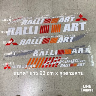 สติ๊กเกอร์ * RALLI ART งานตัดตัวลอยสะท้อนแสง  ติดกระจกรถรถ  MITSUBISHI ใส่ใด้ทุกรุ่น ราคาต่อชิ้น