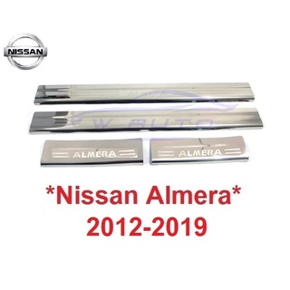 ชายบันได Nissan Almera 2011 - 2019 กันรอยประตูสแตนเลส นิสสัน อัลเมร่า สคัพเพลท คิ้วกันรอยขอบประตู ชายบันไดประตู กาบบันได