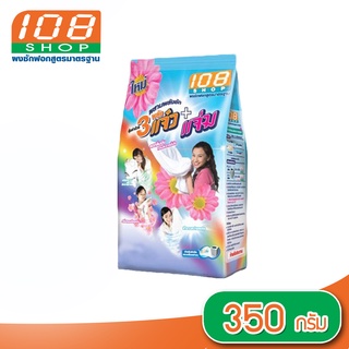 108 SHOP ผงซักฟอก 3 พลัง แจ๋ว+แจ่ม 350 กรัม