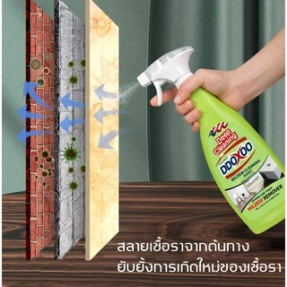 น้ำยาฆ่าเชื้อรา น้ำยากำจัดเชื้อรา กำจัดเชื้อรา เชื้อรา คราบเชื้อรา น้ำยาฆ่าเชื้อรา​แบบสเปรย์ น้ำยากำจัดคราบสิ่งสกปรกผนัง