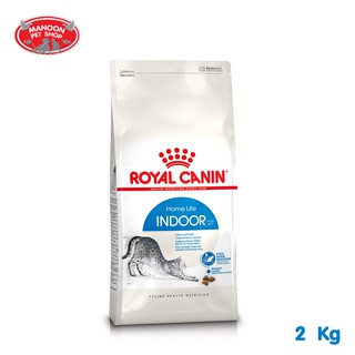 [MANOON] ROYAL CANIN Indoor-27 ขนาด 2kg สำหรับแมวโตอายุ 1 ปีขึ้นไป