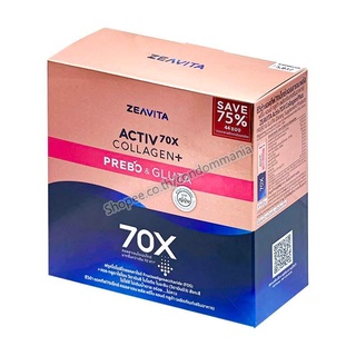 [44 ซอง] Zeavita Activ 70x Collagen+ Prebio &amp; Gluta พรีไบโอติกส์ &amp; กลูต้า ลำไส้สู่ผิวใส 10in 1