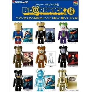 Bearbrick Pepsi Nex Movie Medicom Toy / Bear Brick Batman, Superman, Bruce Lee พวงกุญแจ