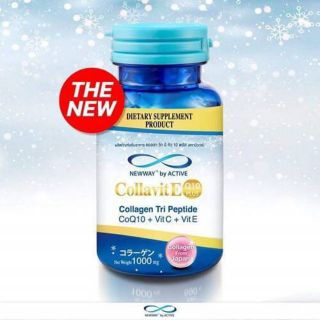 Active Newway Colla VitE 1000+ Collagen Tri Peptide 30 เม็ด