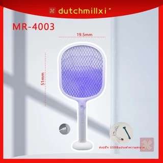 💥ไม้ช็อตยุงไฟฟ้า ไม้ตียุงไฟฟ้า ไม้ตีแมลง มีไฟฉายในตัว MR-4003