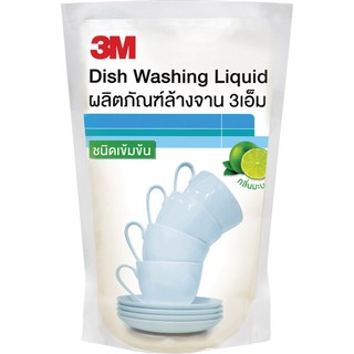 3M 3เอ็ม Dish Washing Liquid ผลิตภัณฑ์ล้างจาน ชนิดเข้มข้น 550 มล. เติม