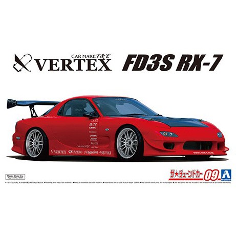 โมเดลรถยนต์ AOSHIMA VERTEX FD3S RX-7 '99 (MAZDA) 1/24