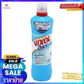 น้ำยาทำความสะอาดห้องน้ำ VIXOL 700ml AQUA FRESHLIQUID CLEANING BATHROOM VIXOL 700ml AQUA FRESH