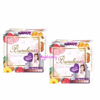 Bumebime Mask Natural Soap สบู่บุ๋มบิ๋ม สบู่ฟอกตัวรวมวิตามินผิว100g (2 ก้อน)#396