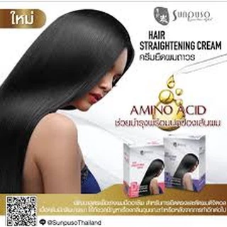 🎋ครีมยืดผม ซันปุโซะ ชุดเซ็ท 600ml. Sunpuso น้ำยา ยืดผมตรง ชุดใหญ่ ครบชุด ผมตรง สวย hair straightening cream ยืดผมถาวร
