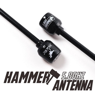 [เสาอากาศ] HGLRC mini Hammer Antenna RHCP/LHCP SMA/RP-SMA/MMCX/IPEX 2.5dBi Super Mini 5.8G