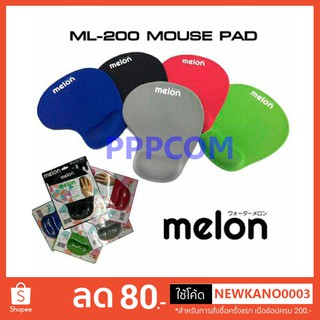 Melon แผ่นรองเม้าส์ พร้อมเจลรองข้อมือ รุ่น ML-200 / ML-322 Mouse Pad with Gel Wrist ML322