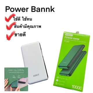 แบตสำรอง RoBot 10000 mAh พาวเวอร์แบงค์มี มอก. เบาบาง ชาร์จเร็ว ทนทาน