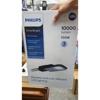 โคมไฟถนน ฟิลิปส์ PHILIPS BRP130 100W 10000 LUMEN แสงขาว 1ชุด ส่งฟรี ประกันสินค้า1ปี เสียเปลี่ยนใหม่ทันที่