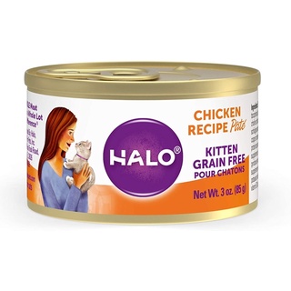 (พร้อมส่ง)สูตรลูกแมว Halo Wet Cat Food - Kitten Recipe - Chicken Paté ขนาด85g