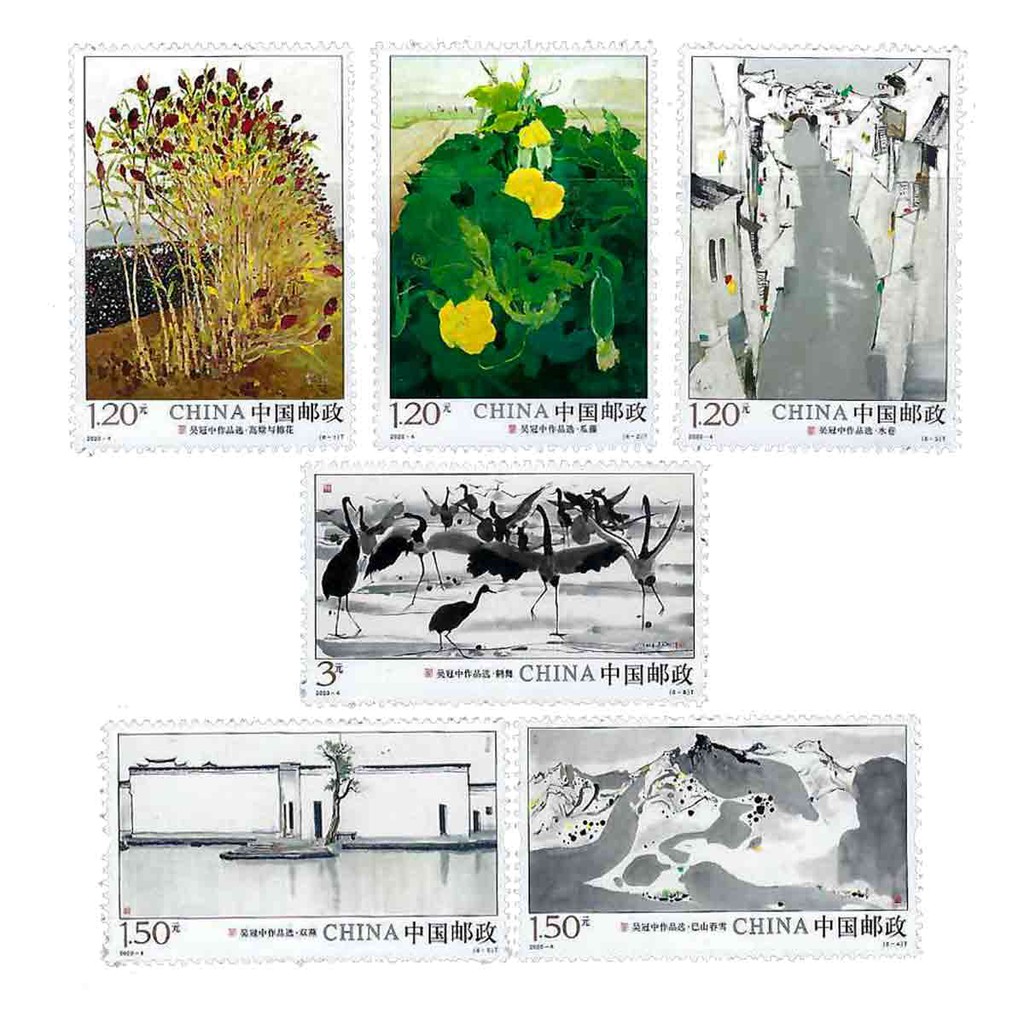 China Stamp, 2020 Selected Artworks of Wu Guanzhong