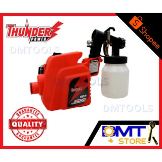 THUNDER POWER กาพ่นสีไฟฟ้า รุ่น RAINBOW-450 ขนาด 1L