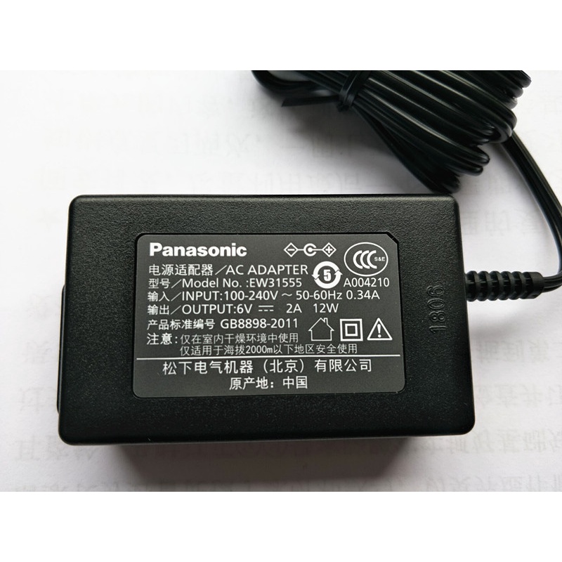 Panasonic Power Adapter 6V2A เครื่องชาร์จปรับแรงดันไฟฟ้า Sony 6V1A ปลั๊ก 4.0 * 1.7MM Universal