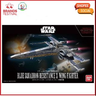 ⭐TGS⭐Star Wasr Blue Squadron Resistance X-Wing Fighter (BANDAI) LZD