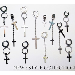 NEW : STYLE COLLECTION ต่างหูไม้กางเขน สแตนเลส เนื้อเดียวกับจิว