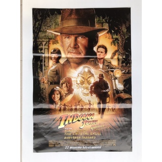 โปสเตอร์หนังอินเดียนาโจนส์ 4| Indiana Jones 4 2008