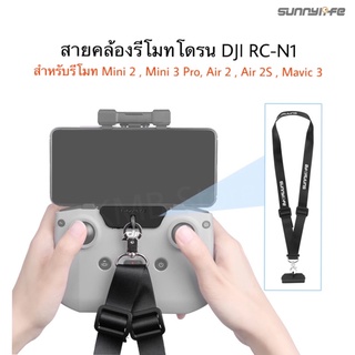 🇹🇭(พร้อมส่ง) สายคล้องรีโมทโดรน Neck Strap Lanyard สำหรับ Dji Air 2 , Air 2S , Mini 3 Pro , Mini 2 , Mavic 3