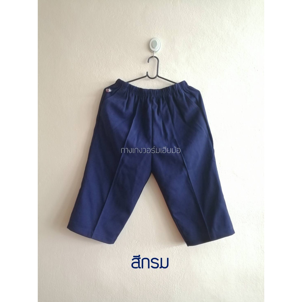 HM shop กางเกงวอร์มสี่ส่วน สำหรับผู้หญิง สินค้าไทยคุณภาพดี พร้อมส่ง