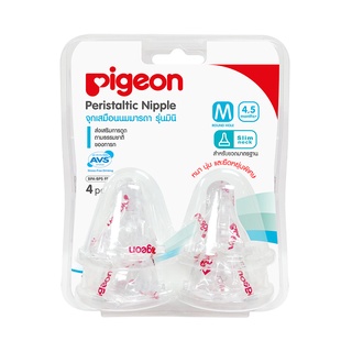 PIGEON พีเจ้น จุกเสมือนนมมารดามินิ ไซส์ M แพ็ค 4 ชิ้น