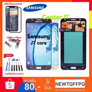 จองานแท้Samsung j7 core จอSamsung Galaxy J7 CORE หน้าจอแท้ LCD จอแสดงผลแบบสัมผัส Digitizer Repair Fullset