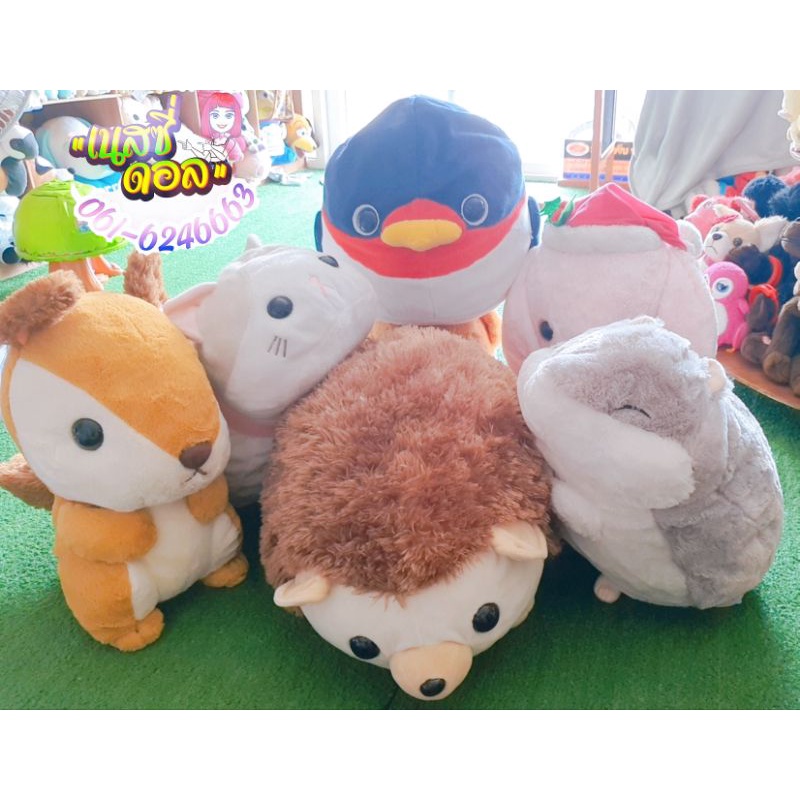 Amuse ตุ๊กตาสัตว์น้อยน่ารัก @หมี @เม่น @กระรอก @นก @แมว