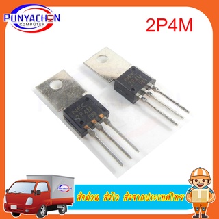 2P4M Way Scr Thyristors 2A 500V To-202 To202 new original ราคาต่อชิ้น ส่งด่วน ส่งไว ส่งจากประเทศไทย