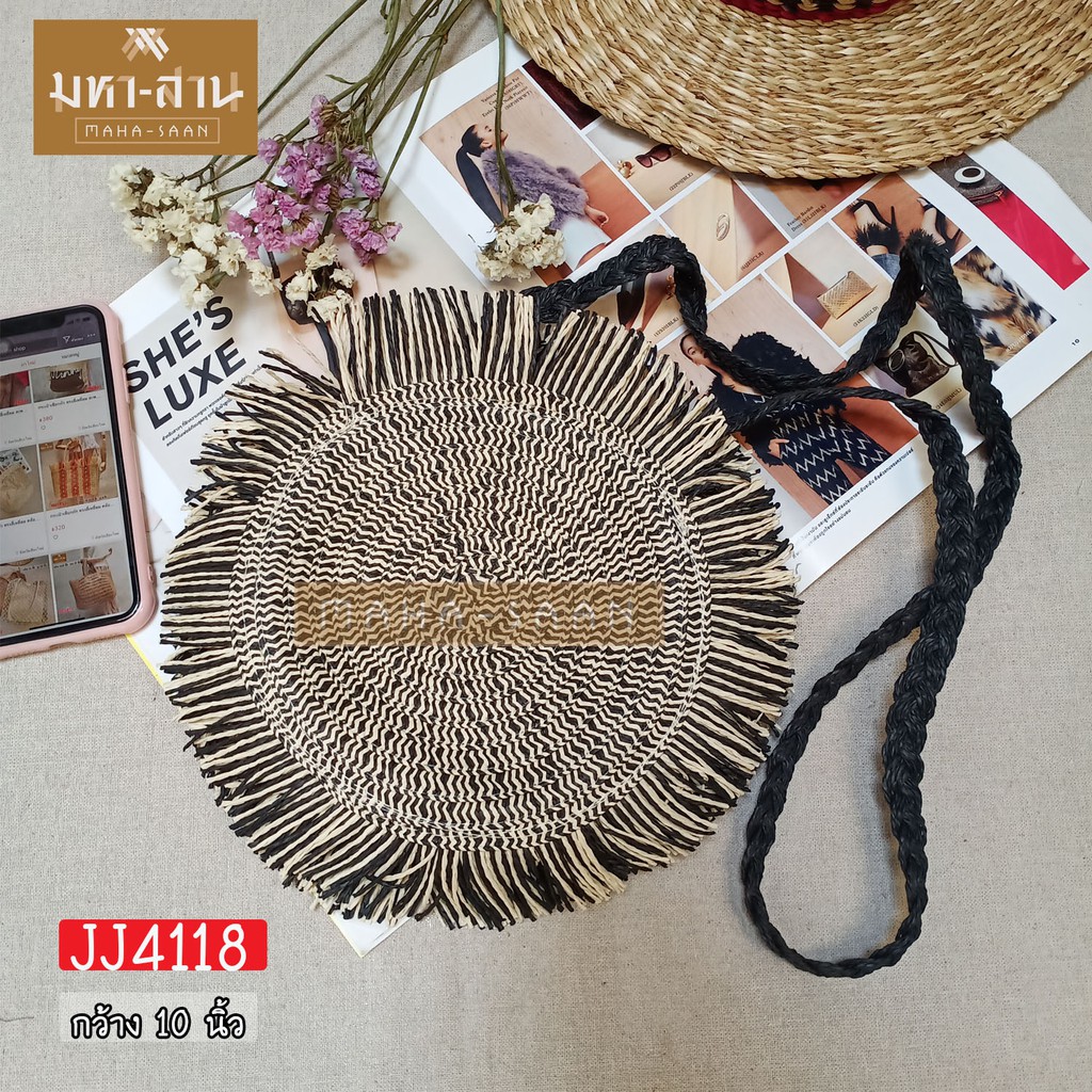 กระเป๋าเชือกถัก ทรงกลม สะพายข้าง ขนาด 10 ” มี 3 สี (JJ4118) #1