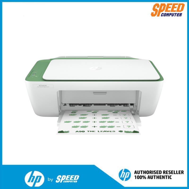 HP PRINTER 2337 ALL IN ONE PRINT SCAN COPY (REPLACE 2135) WHITE-GREEN 1YEAR by speed computer
