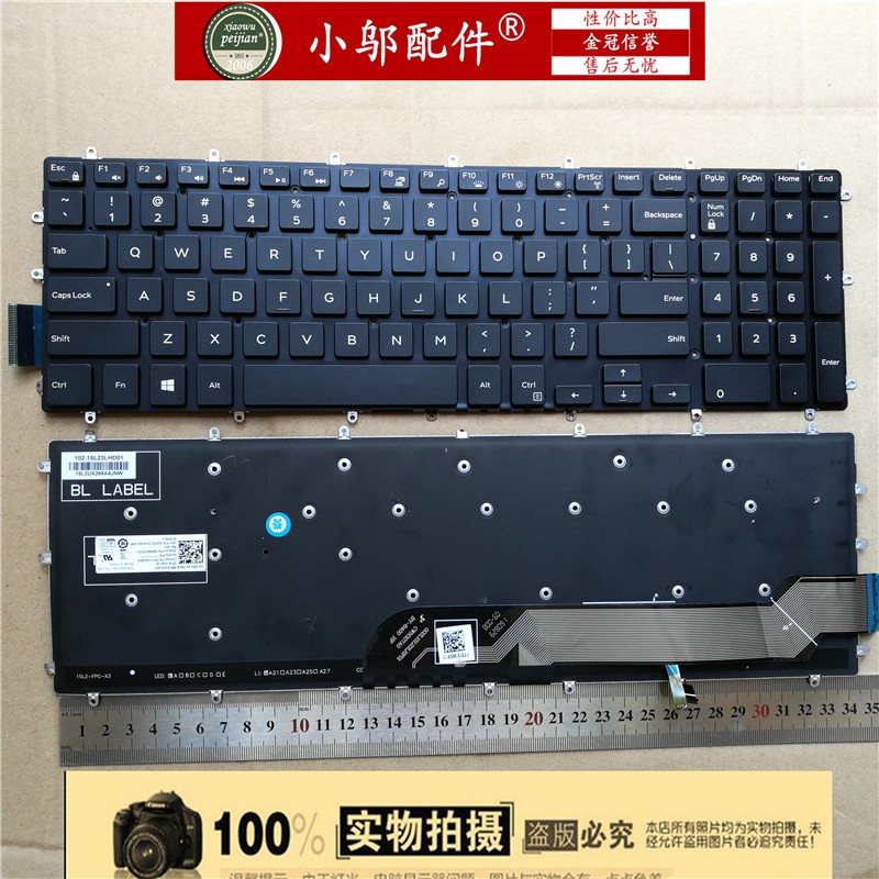 Touche De Clavier De Rechange Dell DE370 - Compatible Plusieurs Modèles (7567, 5570, Etc.), Occasion