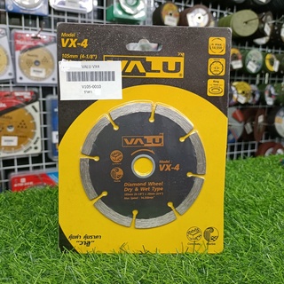 VALU VX4 ใบเพชรตัดคอนกรีต,หินอ่อน 4"