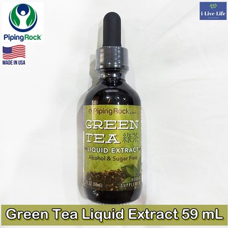 สารสกัดจากชาเขียว แบบน้ำ Green Tea Liquid Extract 59 mL Dropper Bottle - Piping Rock