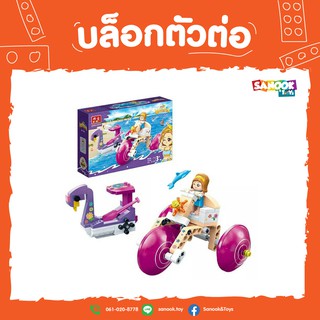 Sanook&amp;Toys Toys Banbao บล็อกตัวต่อชุดเล็ก  6155 สีม่วง